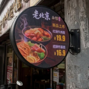 Full-color Circular LED Display P1.8 Single-sided